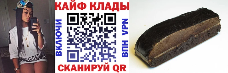 Купить А ПВП  Меф мяу мяу  ГАШИШ  Каннабис  КОКАИН  Вольск