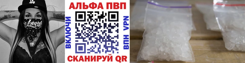Купить закладки  Вольск  Alpha PVP крисы CK 