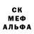 Первитин Methamphetamine RadzivillM