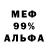 Метадон VHQ VMAG 51423