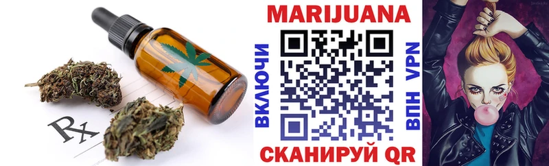 Купить  Вольск  Cannafood конопля 