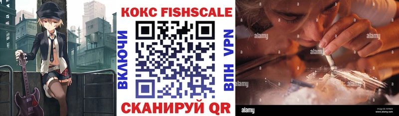 COCAIN Боливия  Купить где  Вольск 