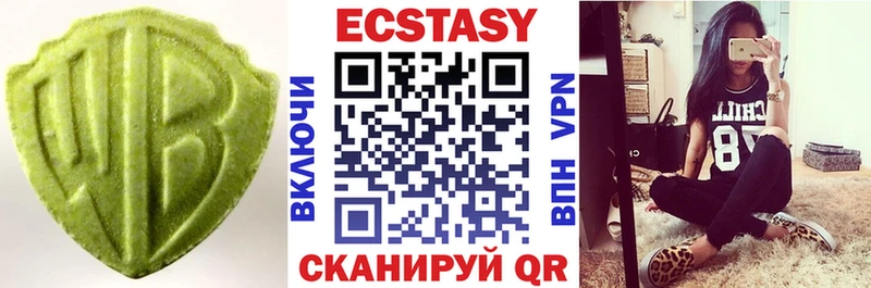 Купить закладки  Вольск  Ecstasy диски 