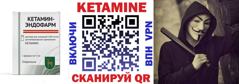 Купить где  Вольск  КЕТАМИН ketamine 
