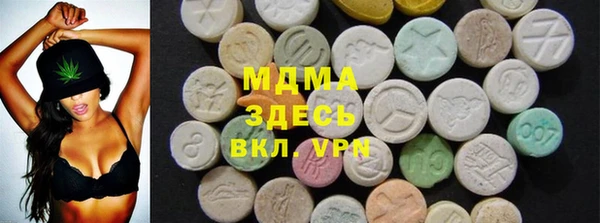 кокаин VHQ Зеленокумск