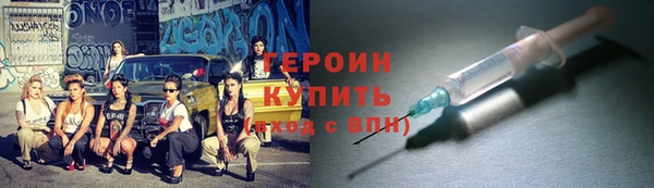 гидра Зерноград