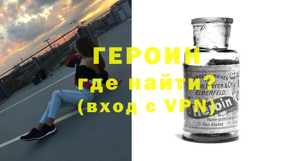 гидра Зерноград