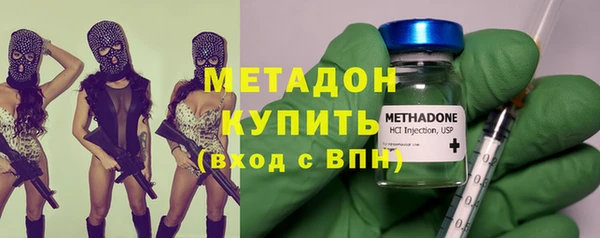 кокаин VHQ Зеленокумск