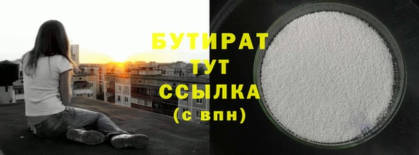 гидра Зерноград