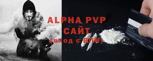 гидра Зерноград