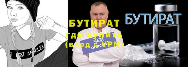 соль ск Зеленодольск