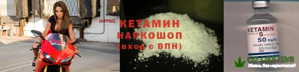 соль ск Зеленодольск