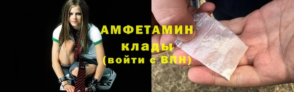 гидра Зерноград