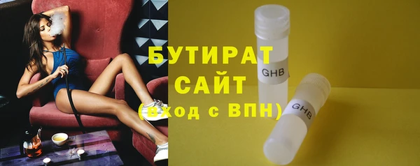 соль ск Зеленодольск
