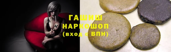гидра Зерноград