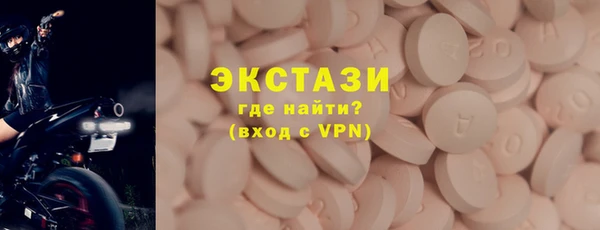 соль ск Зеленодольск