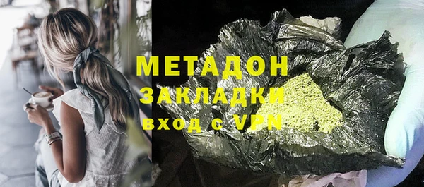 соль ск Зеленодольск