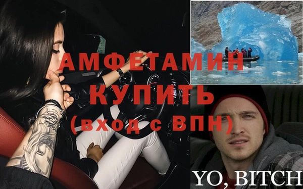 кокаин VHQ Зеленокумск
