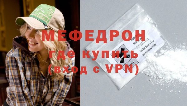 кокаин VHQ Зеленокумск