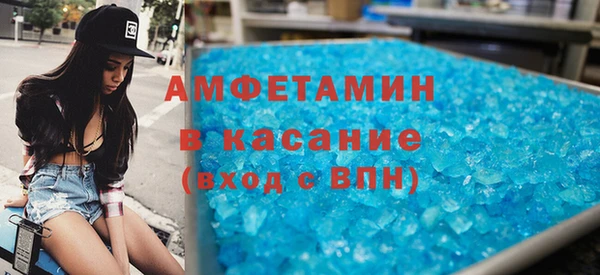 соль ск Зеленодольск