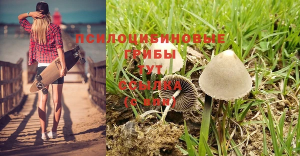 кокаин VHQ Зеленокумск