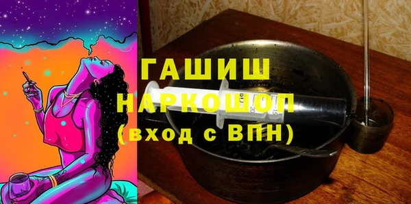 кокаин VHQ Зеленокумск