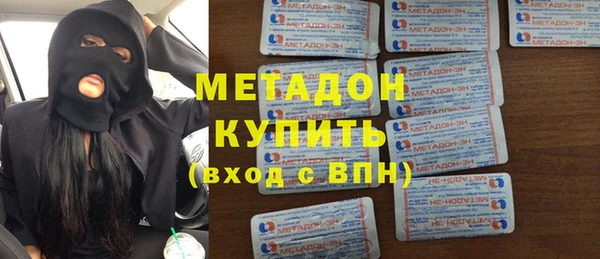 соль ск Зеленодольск