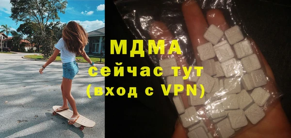 кокаин VHQ Зеленокумск