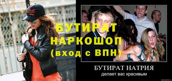 гидра Зерноград
