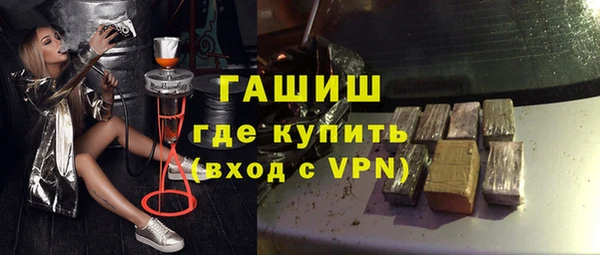 гидра Зерноград