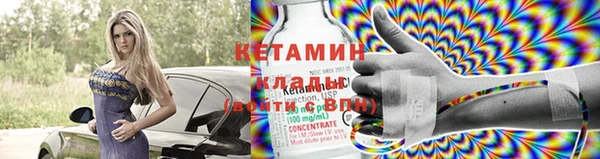 кокаин VHQ Зеленокумск
