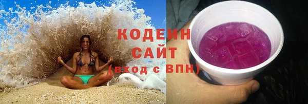 кокаин VHQ Зеленокумск
