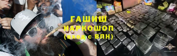 гидра Зерноград