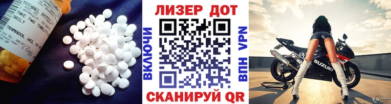LSD-25 экстази ecstasy Вольск