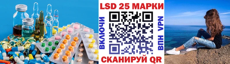 Купить  Вольск  ЛСД экстази кислота 