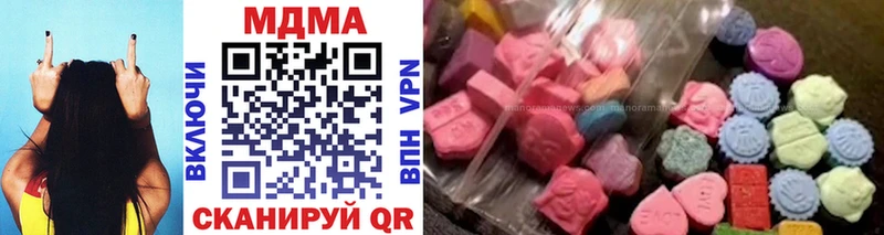 МДМА crystal  Купить закладки  Вольск 