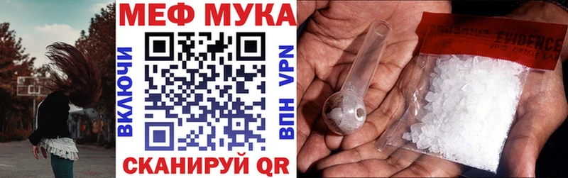 Купить  Вольск  МЕФ mephedrone 