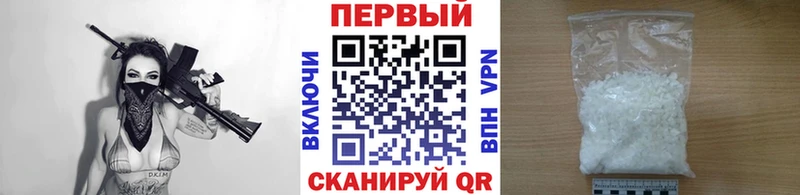 МЕТАМФЕТАМИН кристалл  Купить закладки  Вольск 