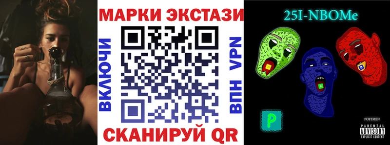 Купить где  Вольск  Марки NBOMe 1,8мг 