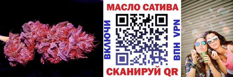 Дистиллят ТГК гашишное масло  Купить где  Вольск 