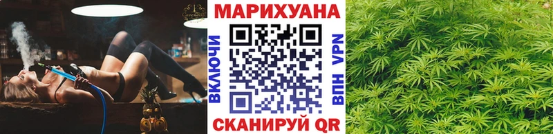 Марихуана SATIVA & INDICA  Купить  Вольск 